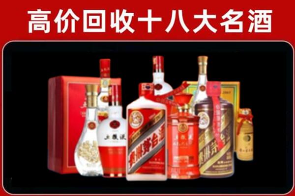 杭州桐庐县回收老酒