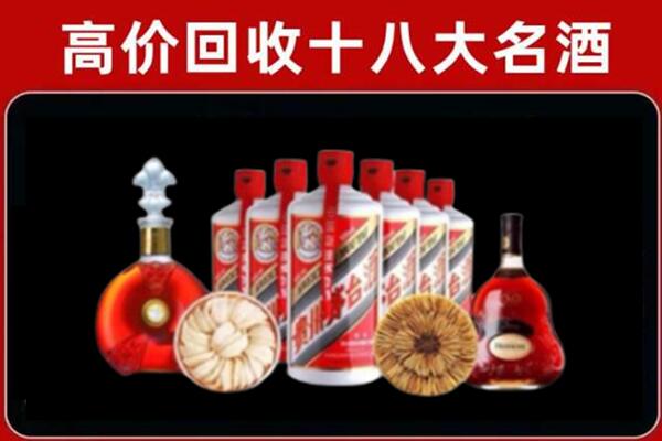 杭州桐庐县烟酒回收